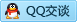 QQ在线咨询1024990129